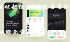   imToken冷钱包购买能量的
