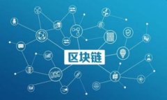 如何选择和使用比特币冷